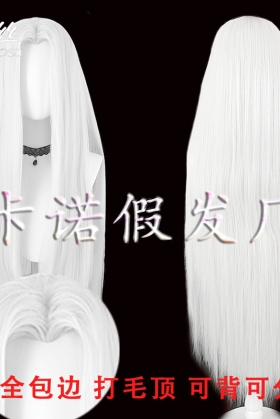 Tóc Trắng 2 Mái Cổ Trang Trắng Mẫu Mới Cho Nam Thần