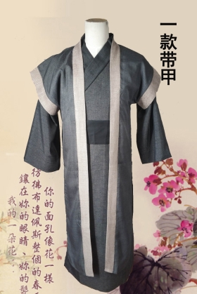 Lão Gia Cát Tường